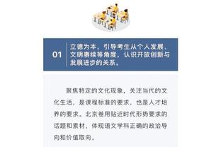 乔帅：球员过度运球需要从根源上解决 我把它视为对自己的挑战